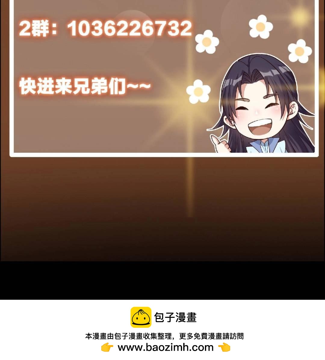 484 好多怪女人盯上了我！127