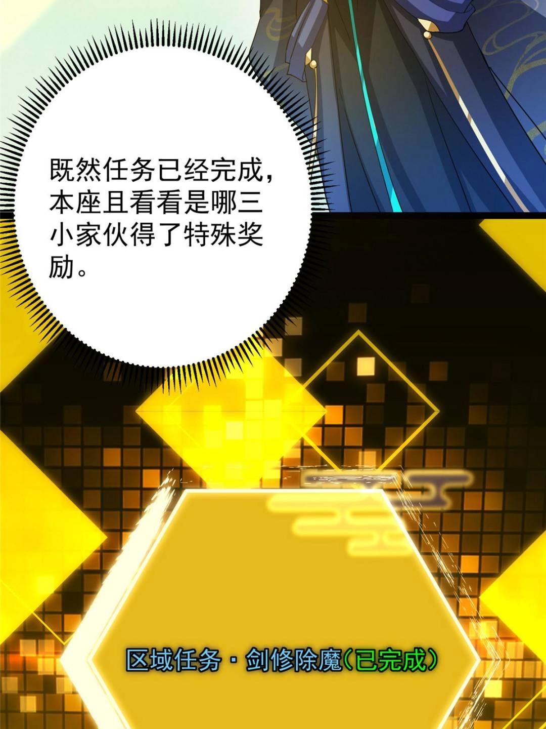 484 好多怪女人盯上了我！5