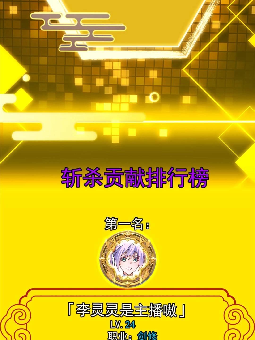 484 好多怪女人盯上了我！6