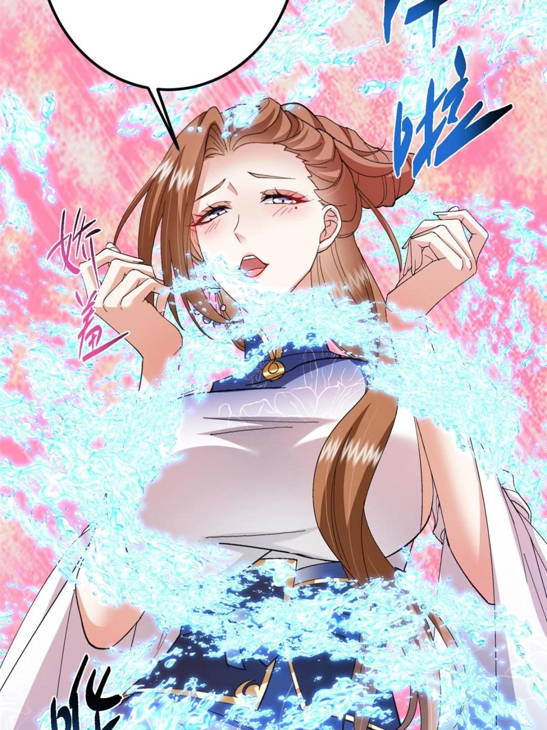 484 好多怪女人盯上了我！65