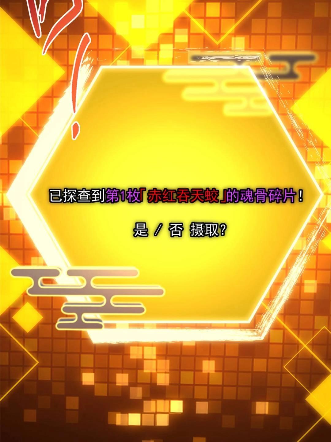 485 路掌门早已看穿一切67