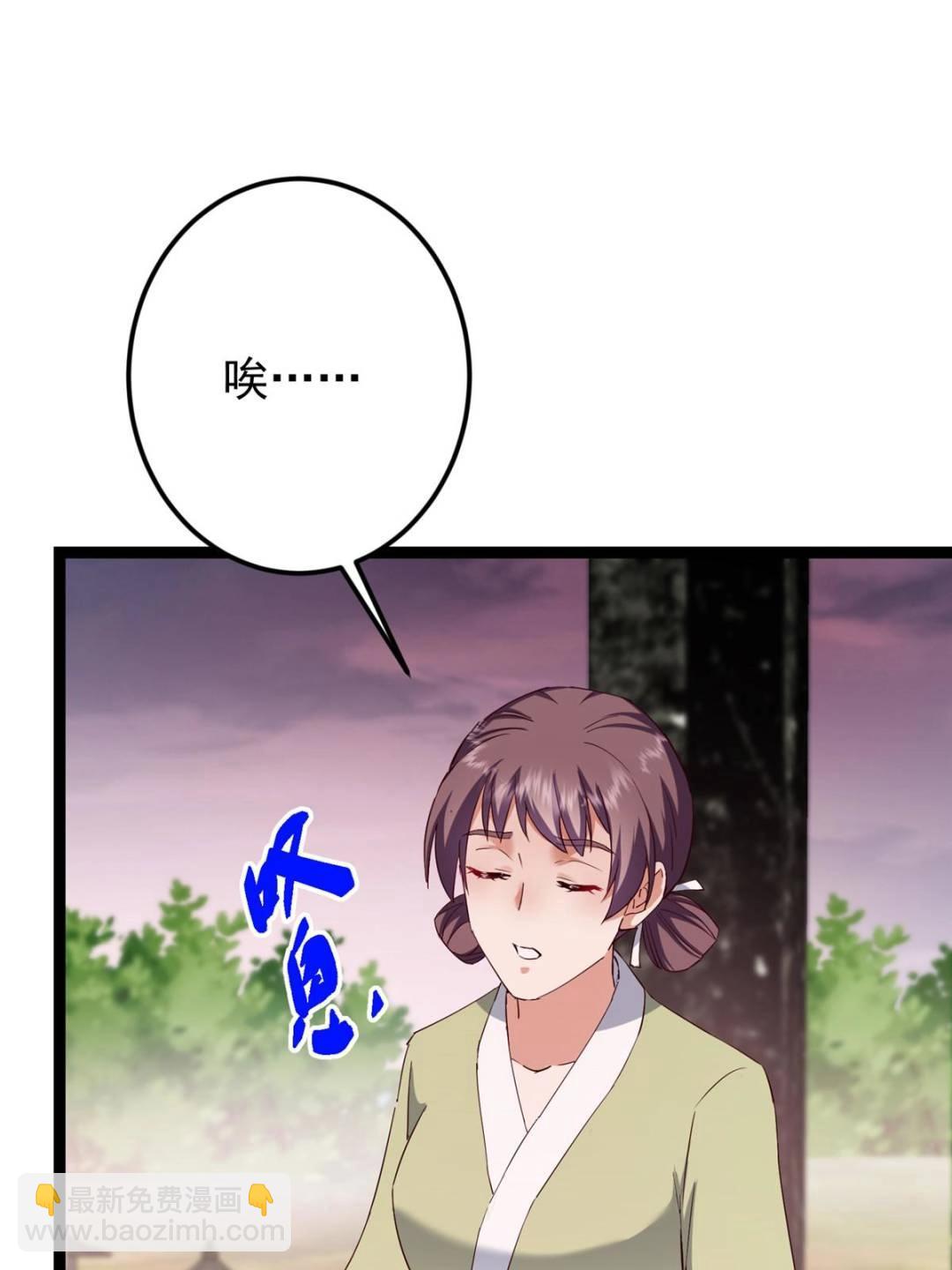 485 路掌门早已看穿一切76