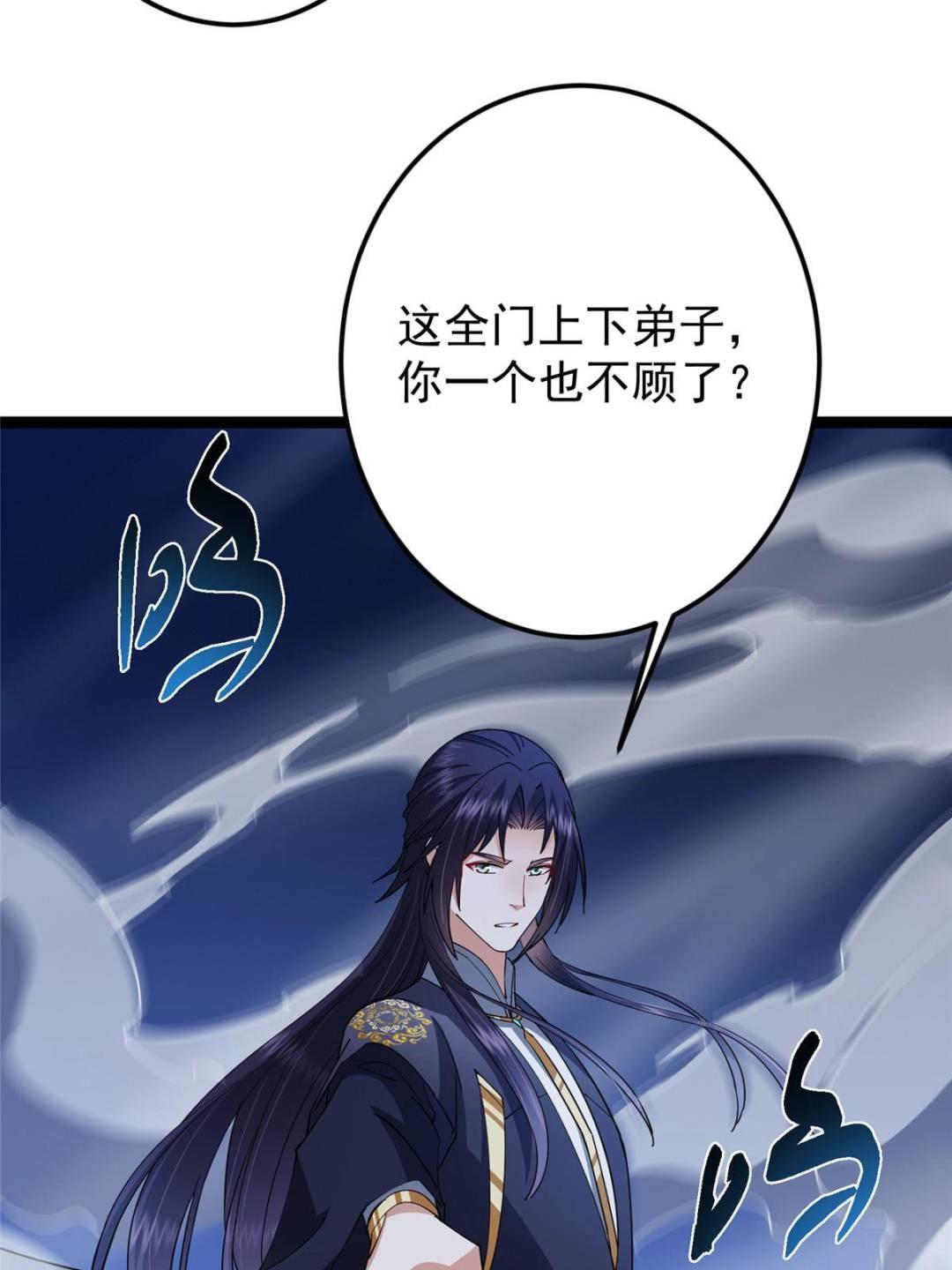 488 那你们都是猪狗咯104