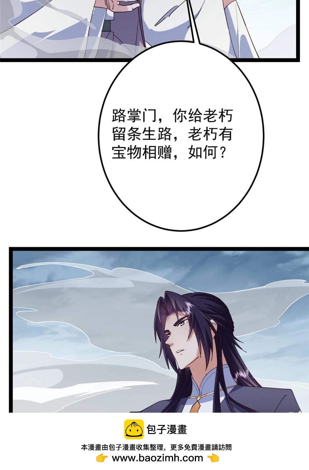 488 那你们都是猪狗咯107