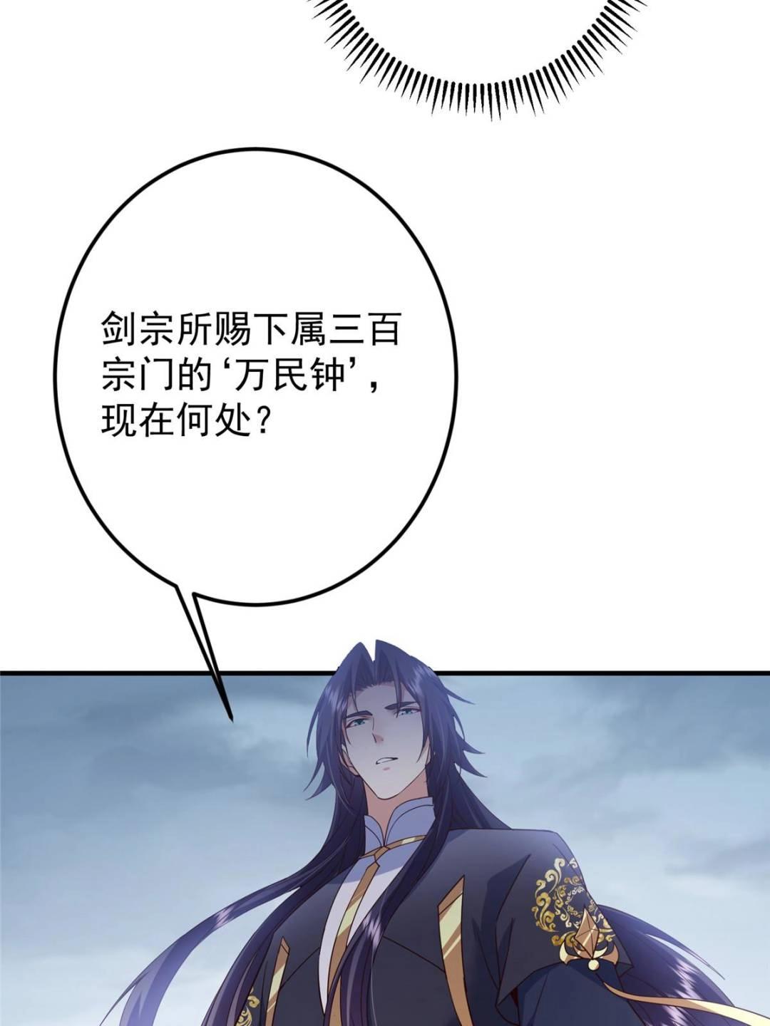 488 那你们都是猪狗咯11