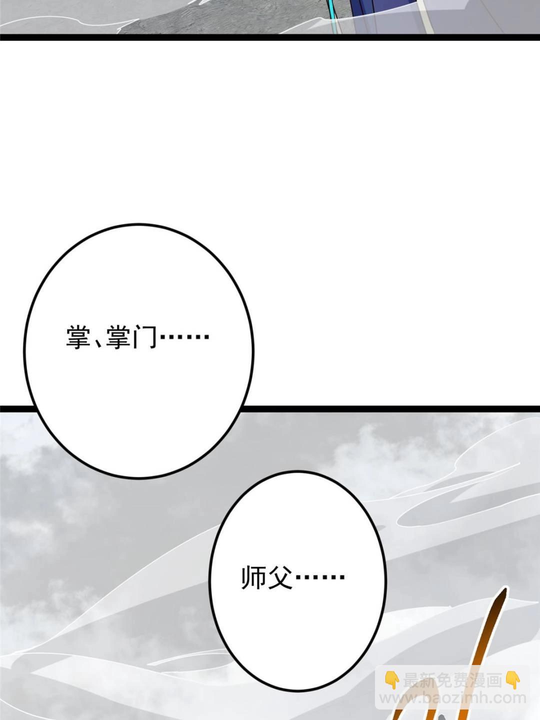 488 那你们都是猪狗咯110