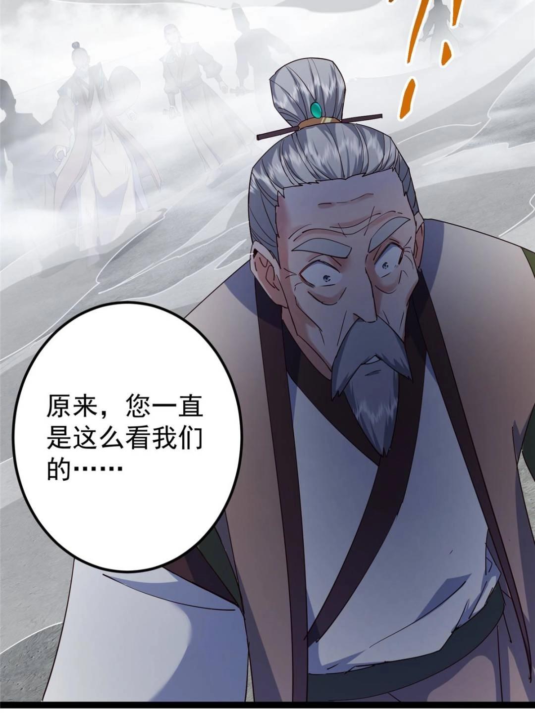 488 那你们都是猪狗咯111