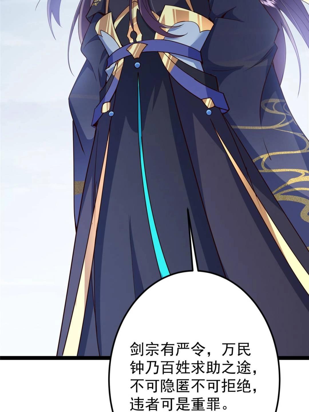 488 那你们都是猪狗咯12