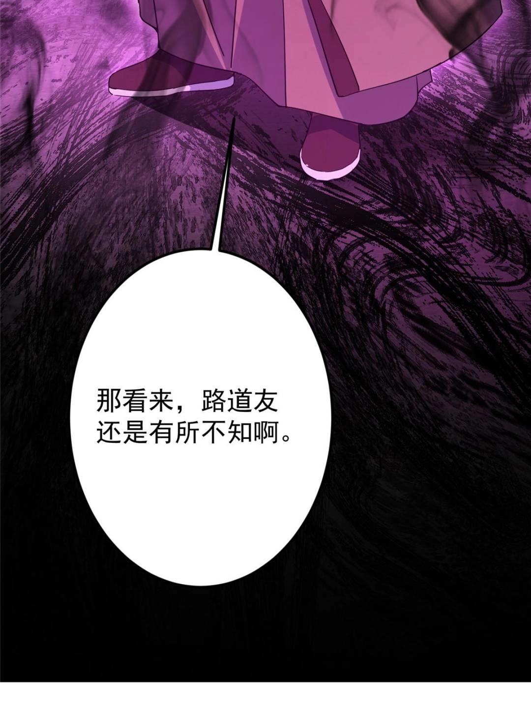 488 那你们都是猪狗咯120