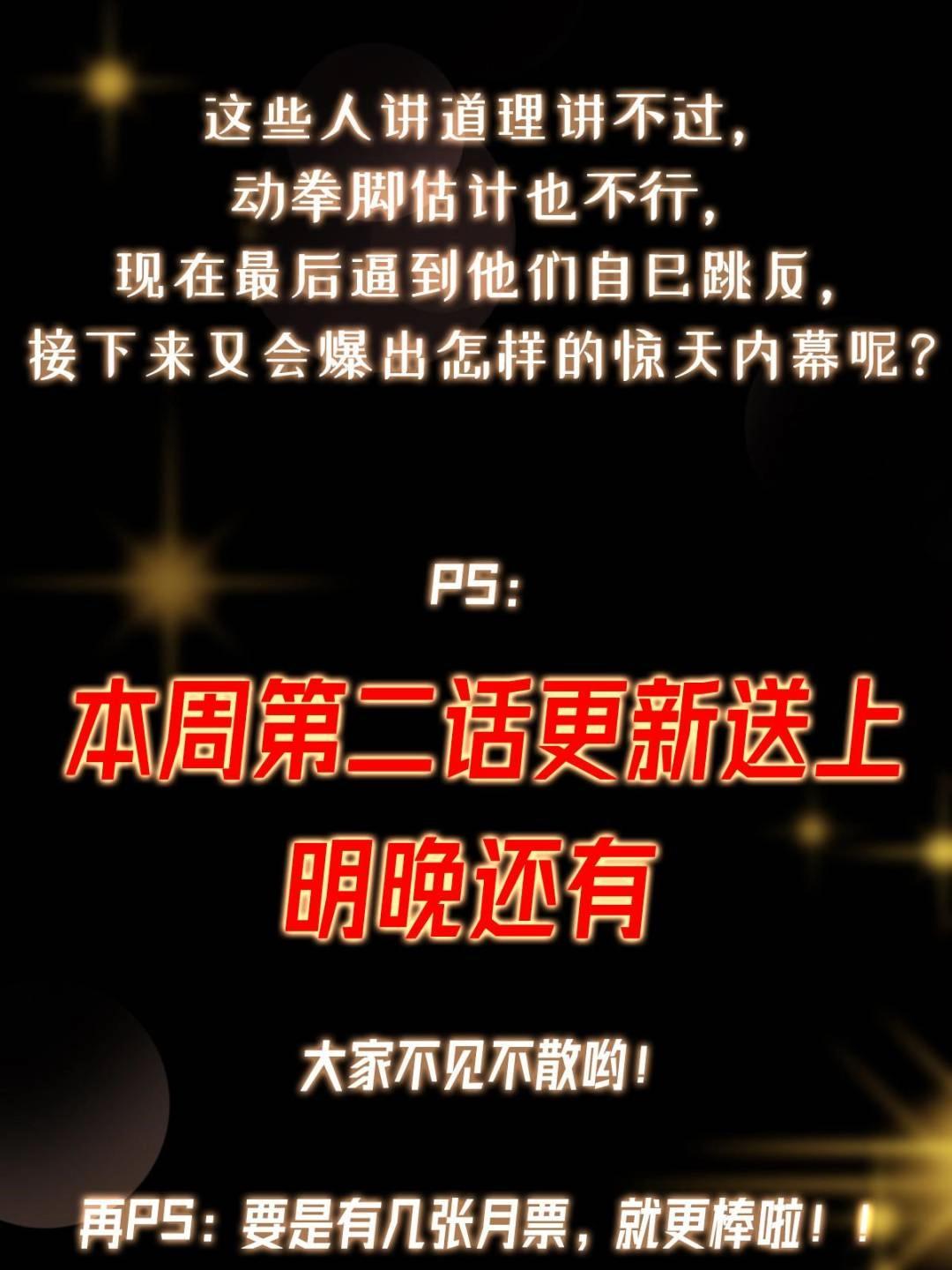 488 那你们都是猪狗咯122