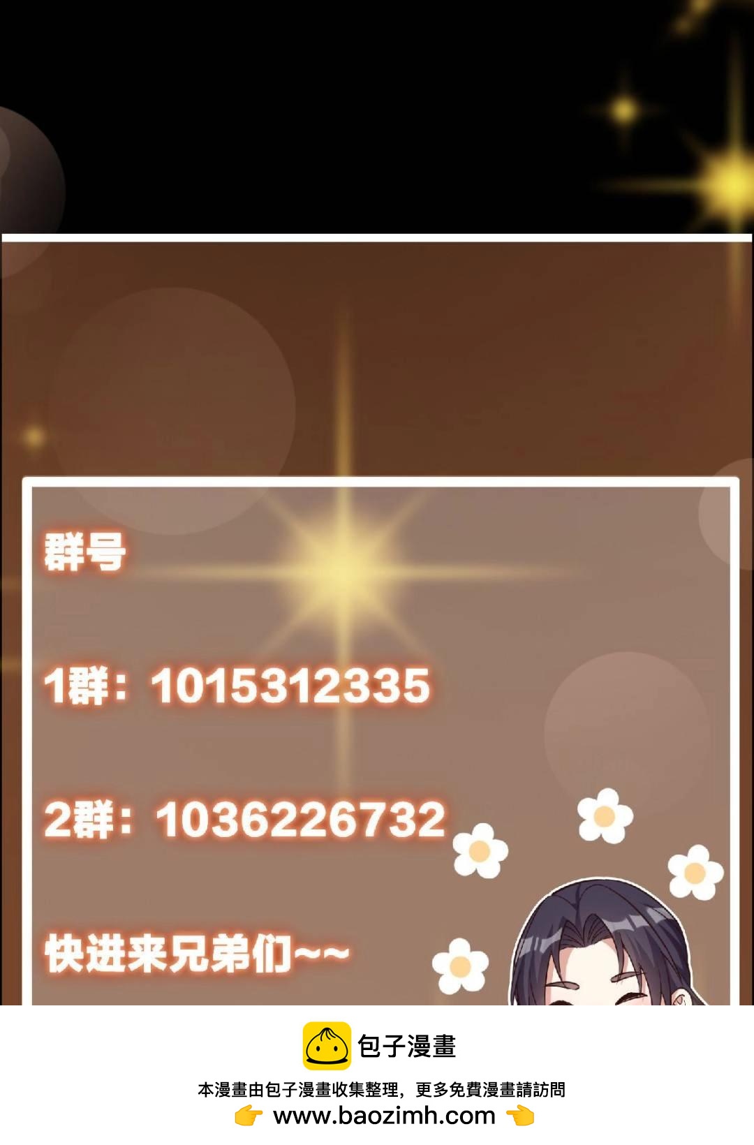 488 那你们都是猪狗咯123