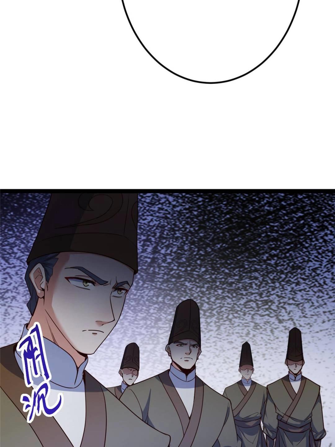 488 那你们都是猪狗咯13