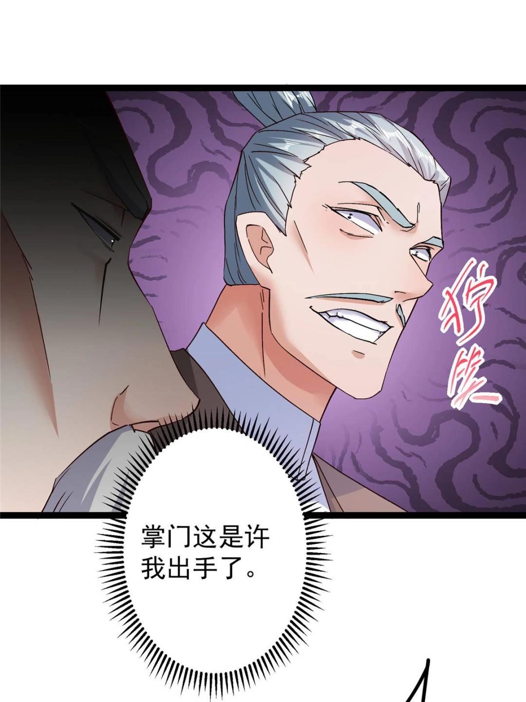 488 那你们都是猪狗咯17