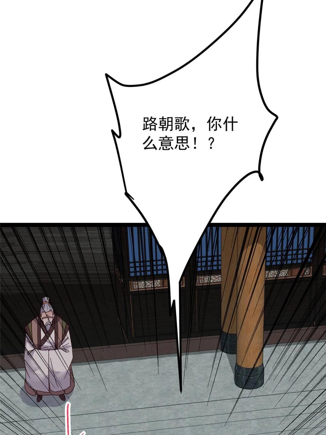 488 那你们都是猪狗咯18