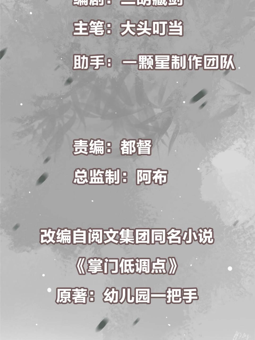 488 那你们都是猪狗咯2