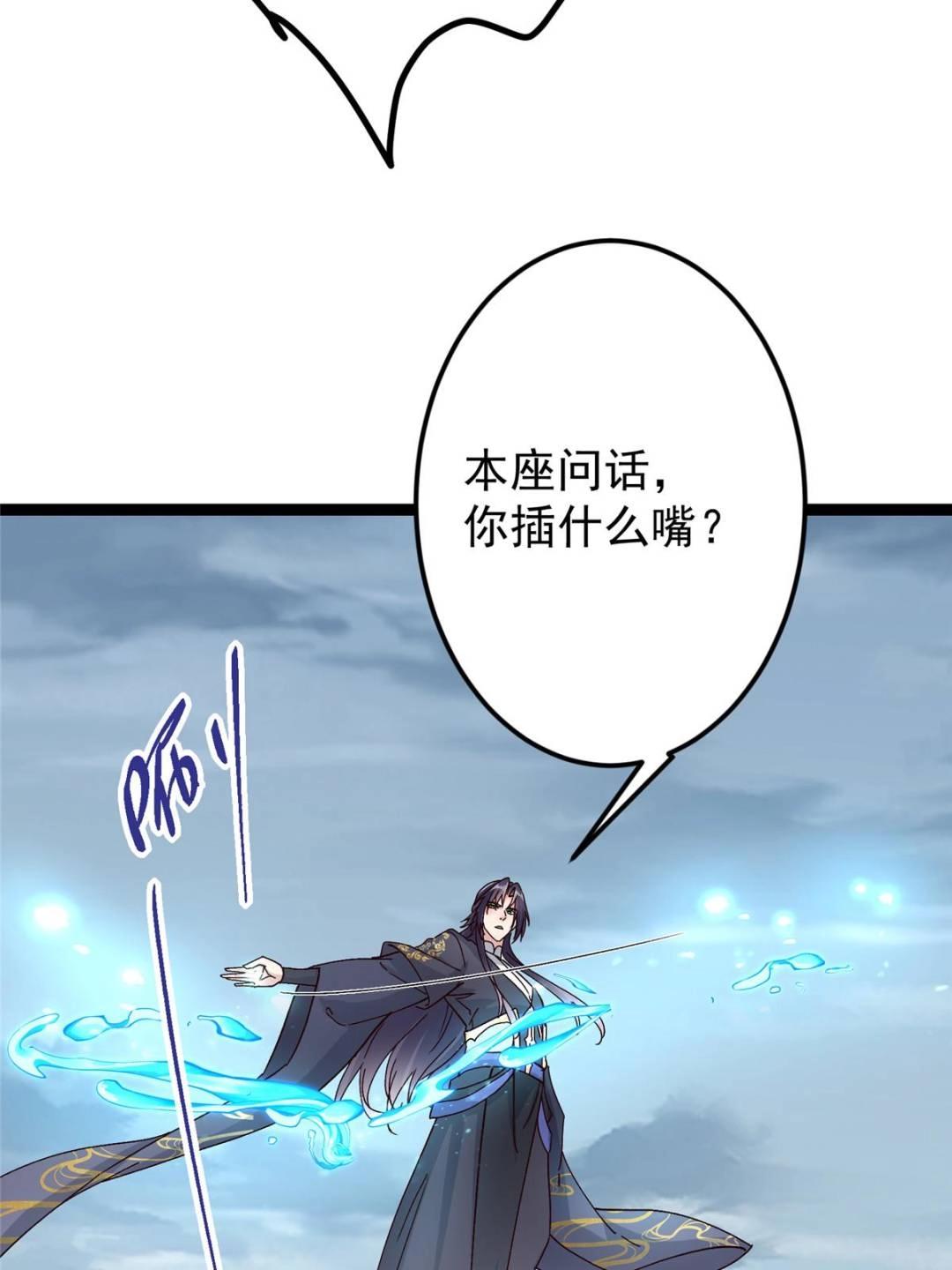 488 那你们都是猪狗咯20