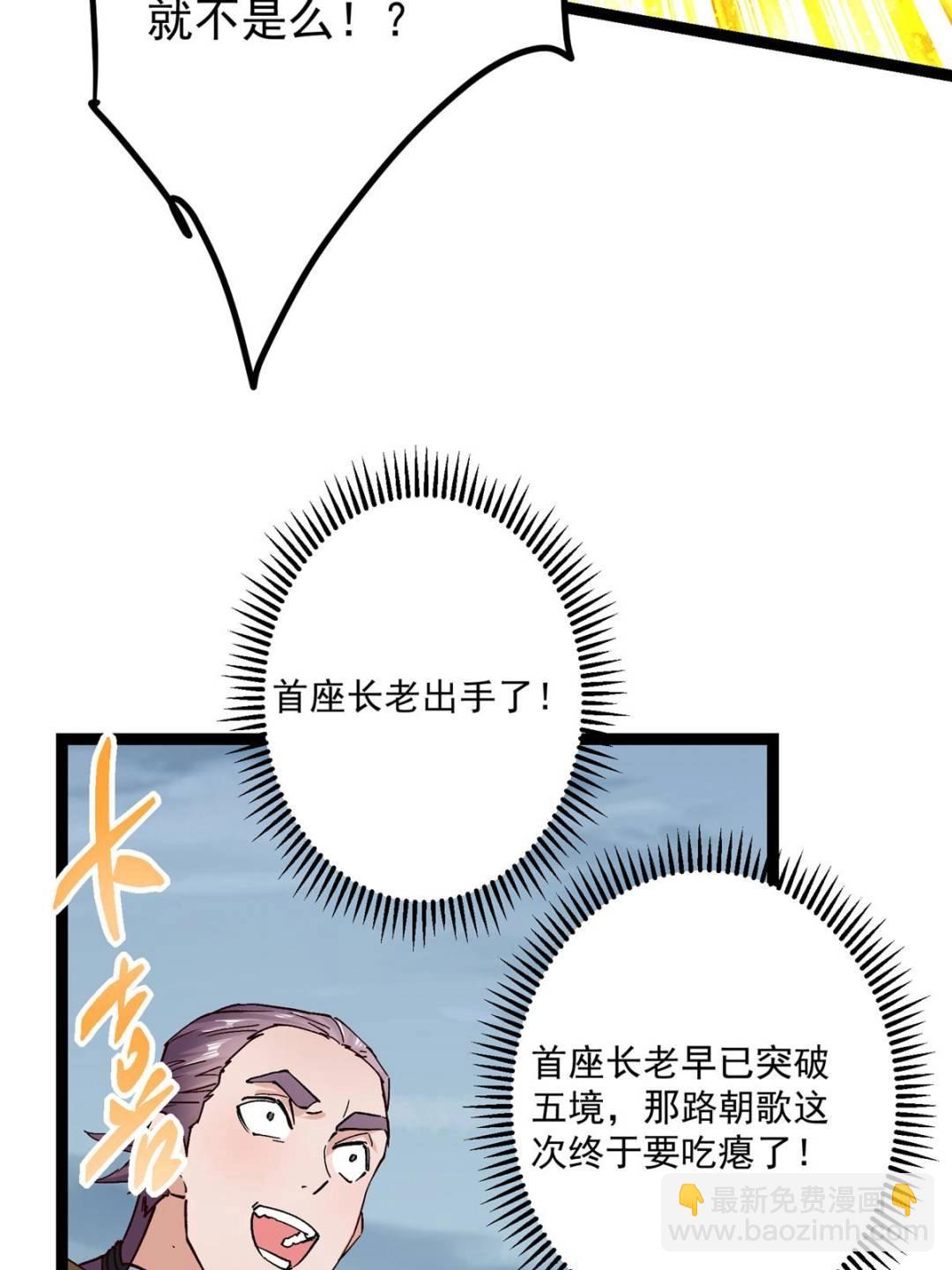 488 那你们都是猪狗咯25