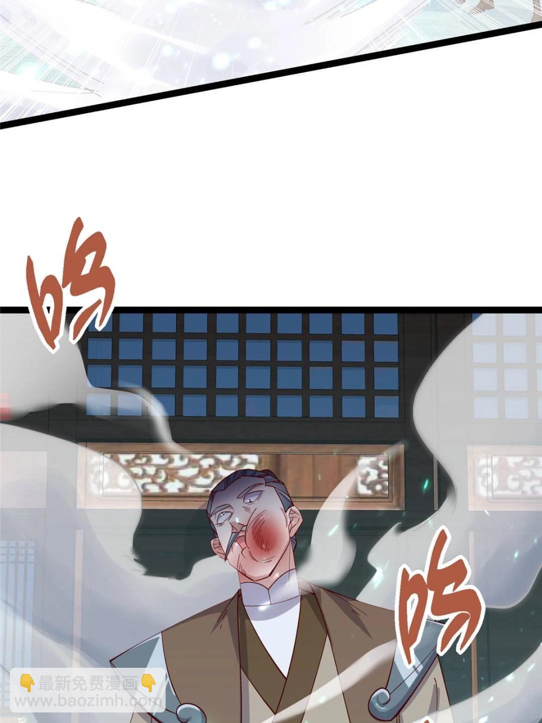 488 那你们都是猪狗咯32