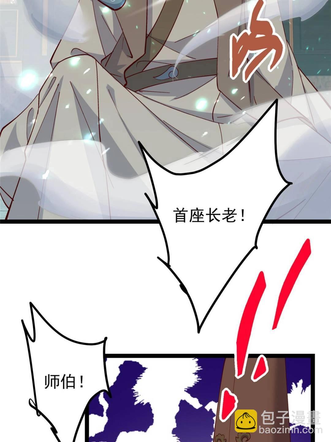 488 那你们都是猪狗咯33