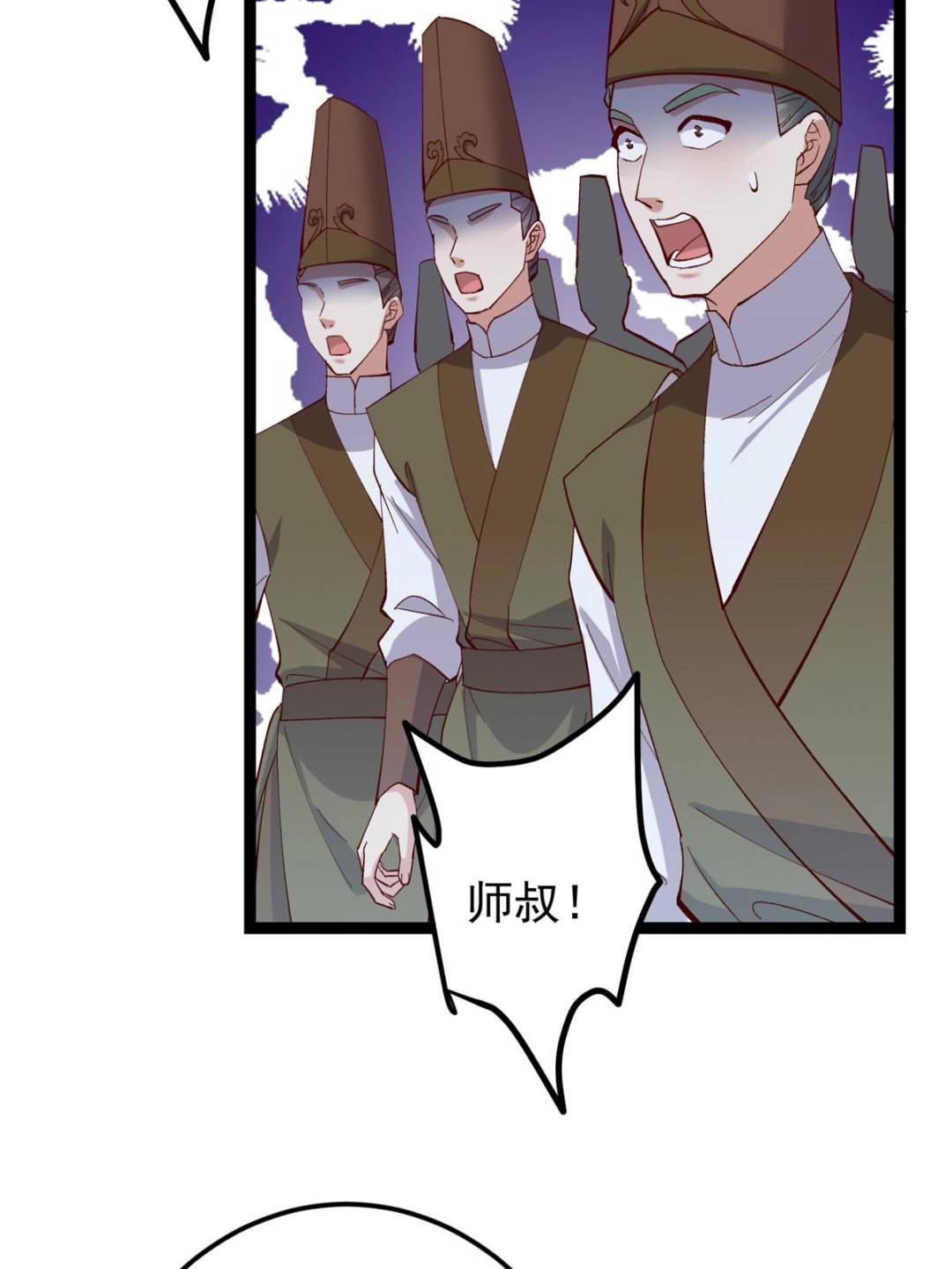 488 那你们都是猪狗咯34