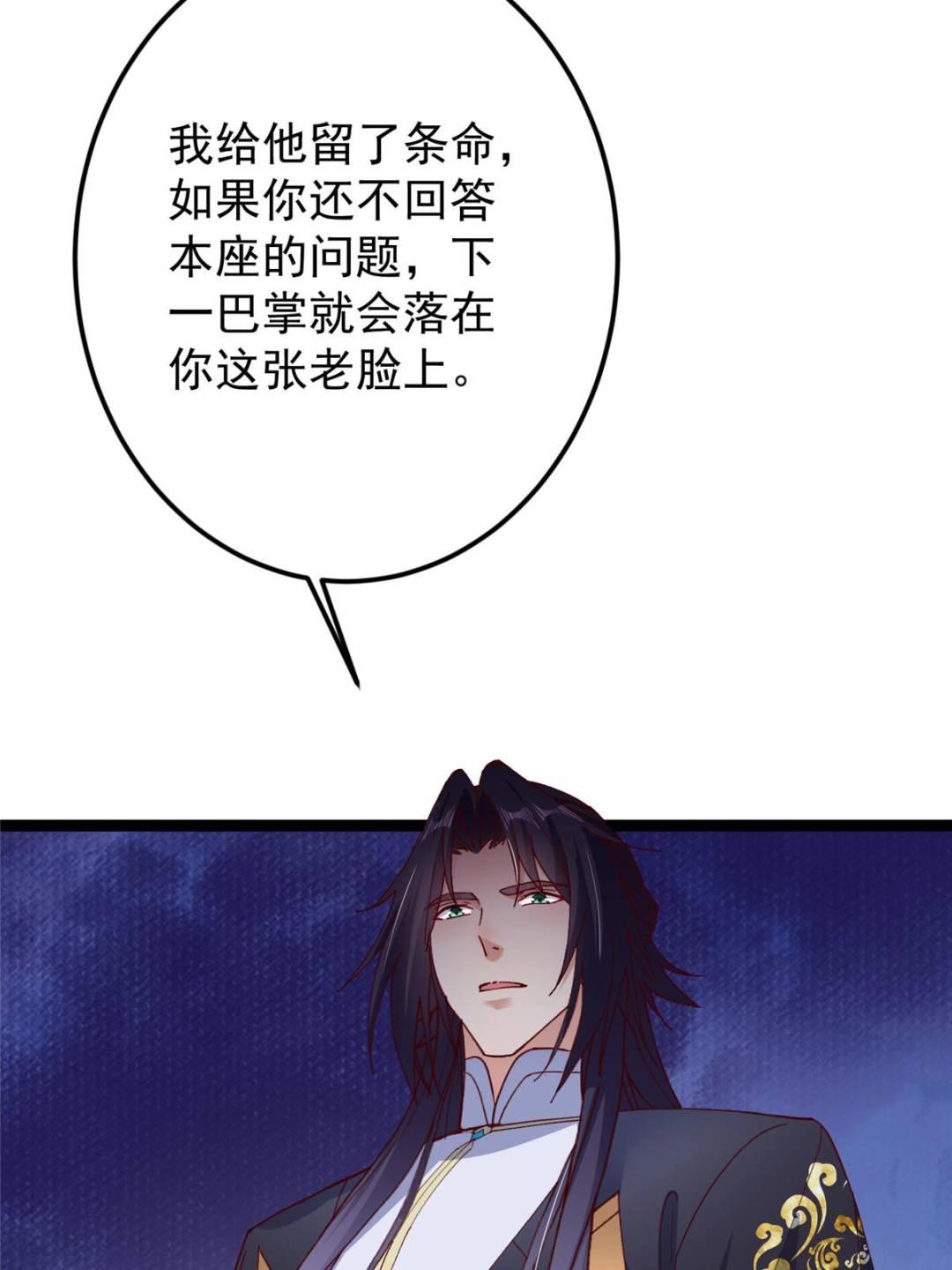 488 那你们都是猪狗咯35