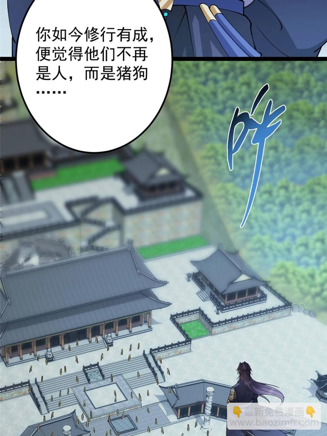 488 那你们都是猪狗咯55