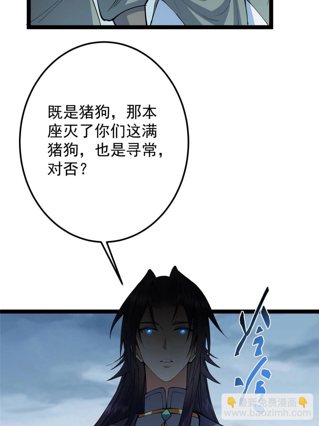 488 那你们都是猪狗咯58