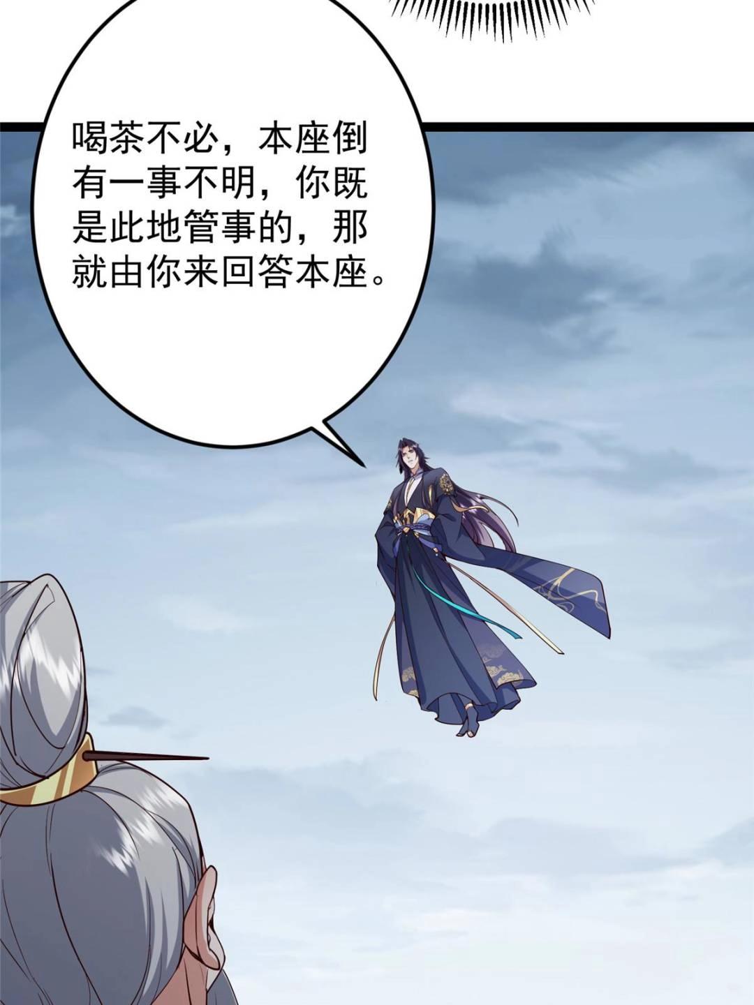 488 那你们都是猪狗咯6