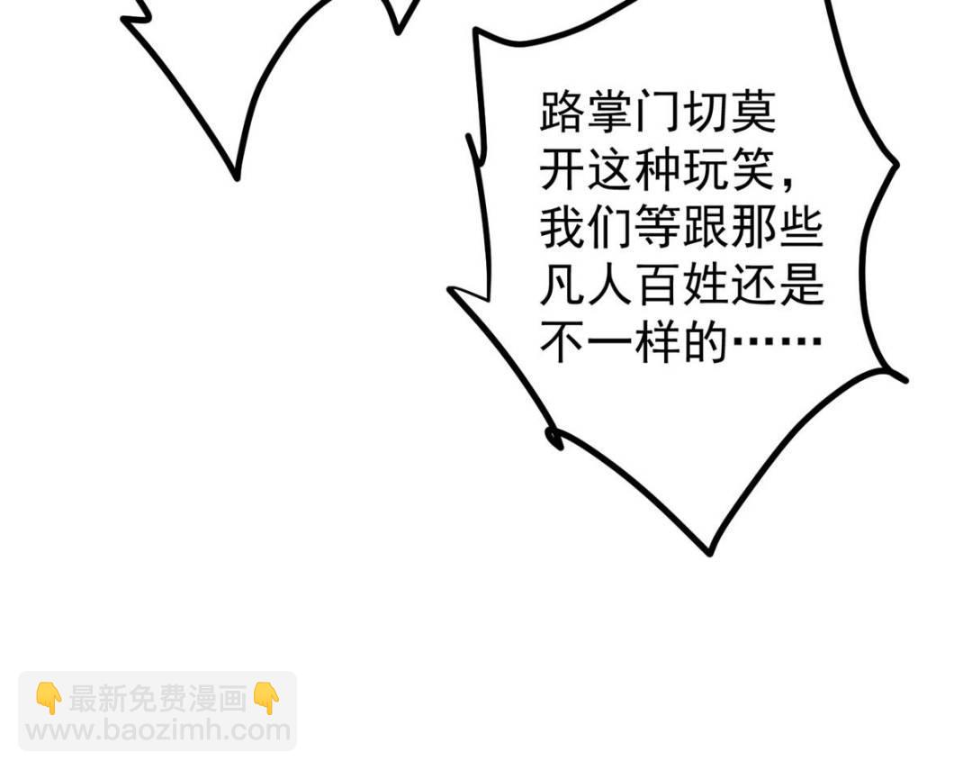 488 那你们都是猪狗咯62