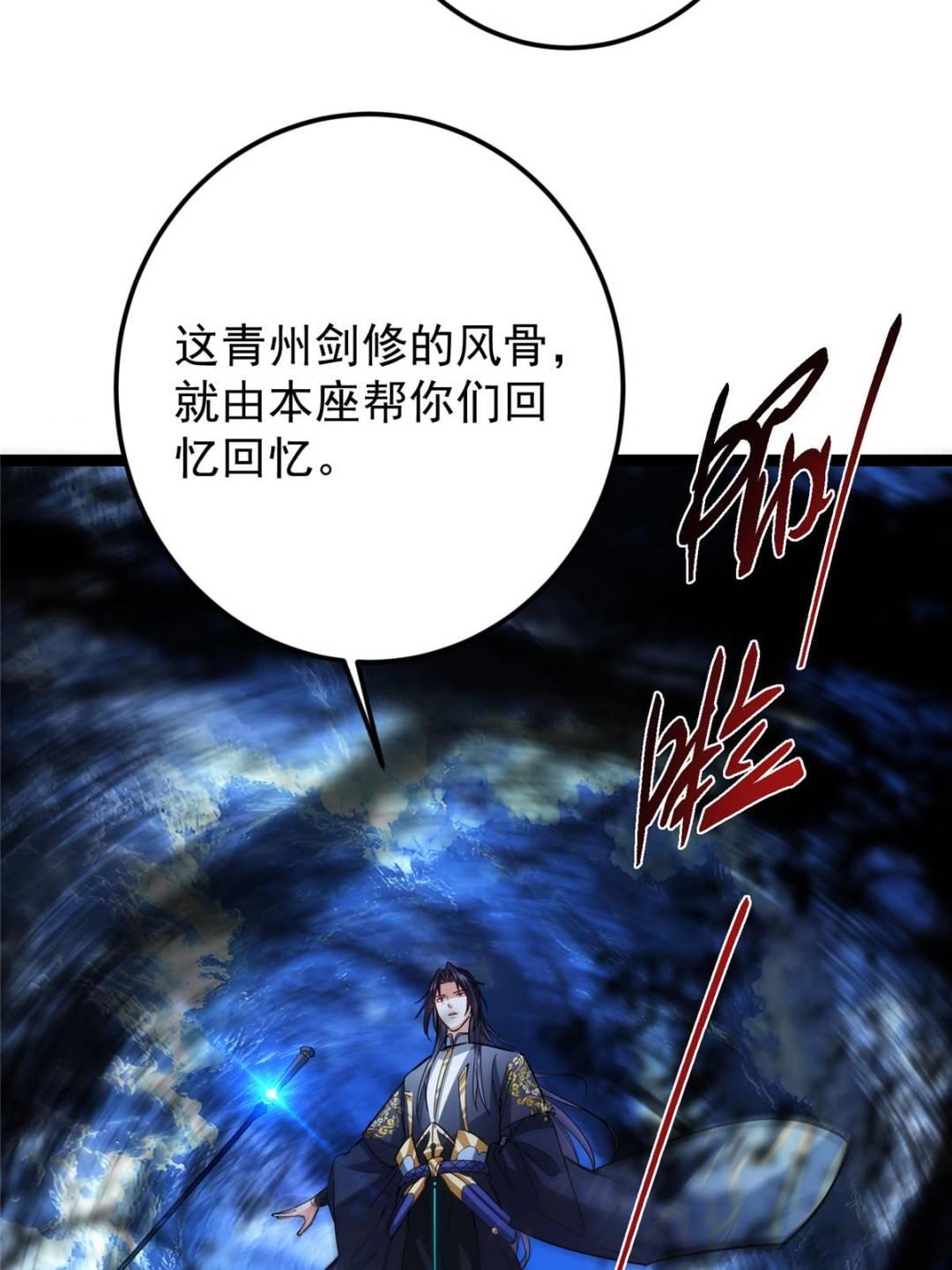 488 那你们都是猪狗咯65