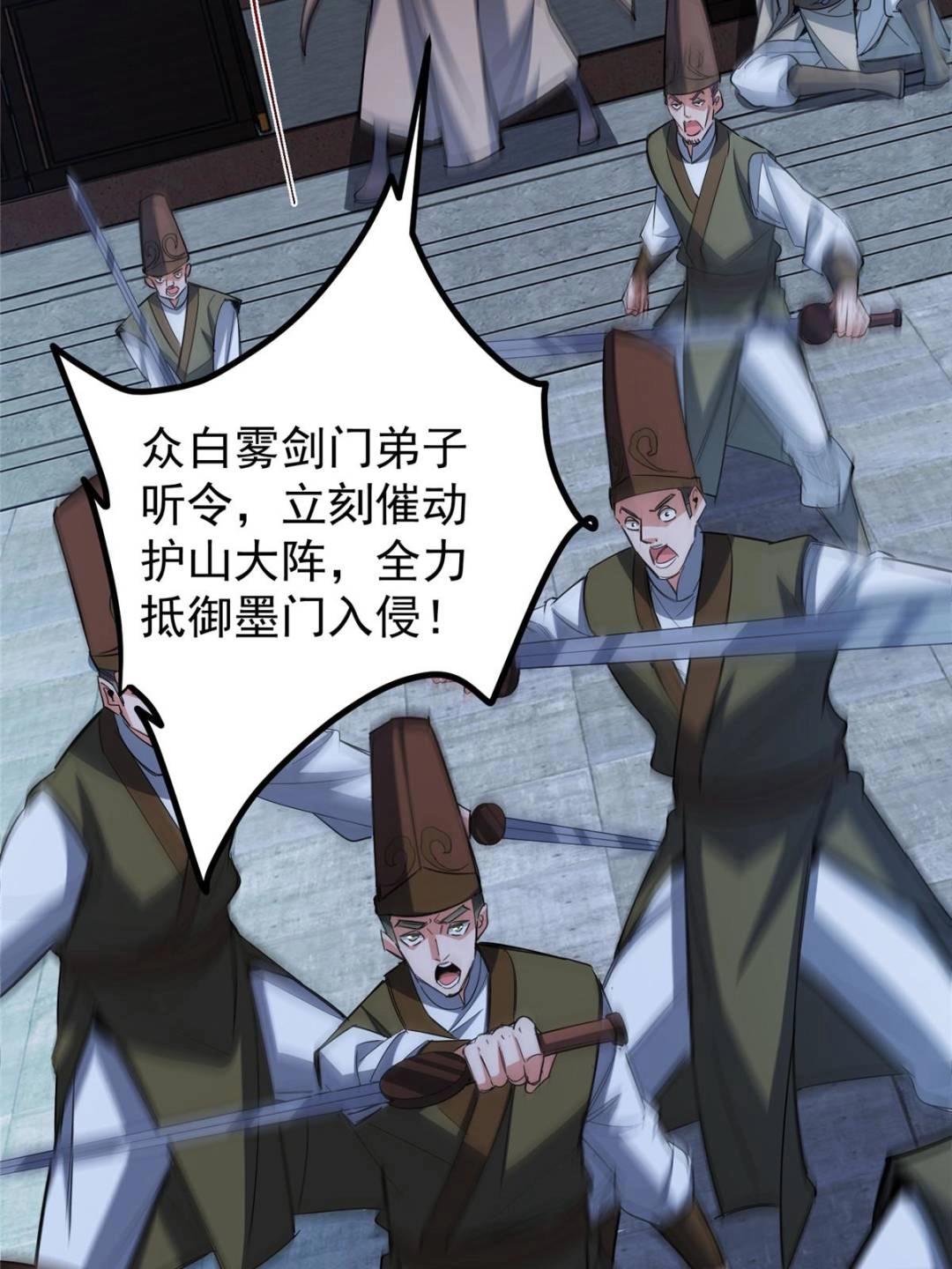 488 那你们都是猪狗咯68