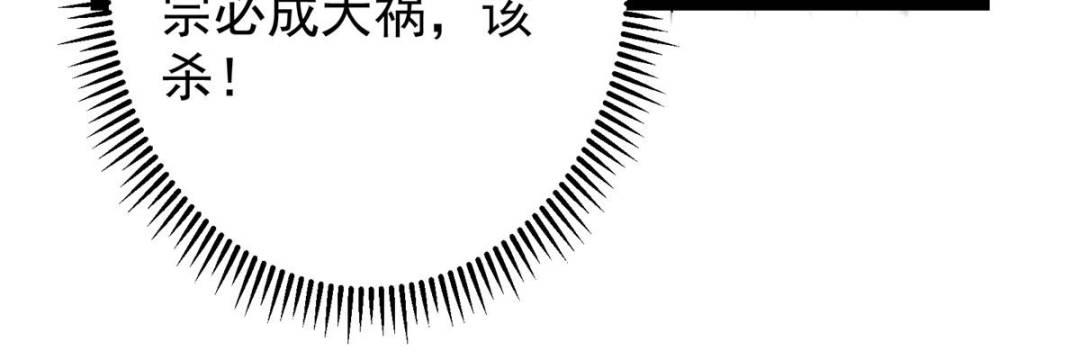 488 那你们都是猪狗咯74