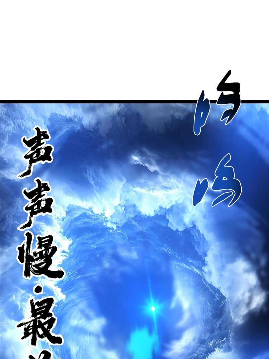 488 那你们都是猪狗咯75