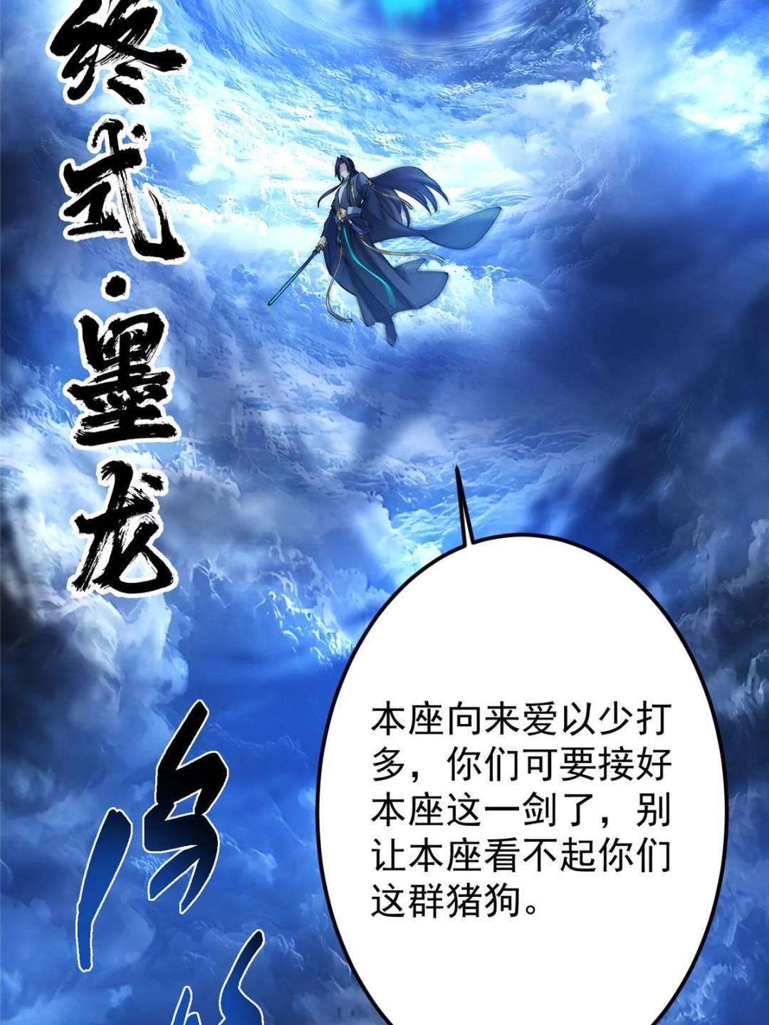 488 那你们都是猪狗咯76