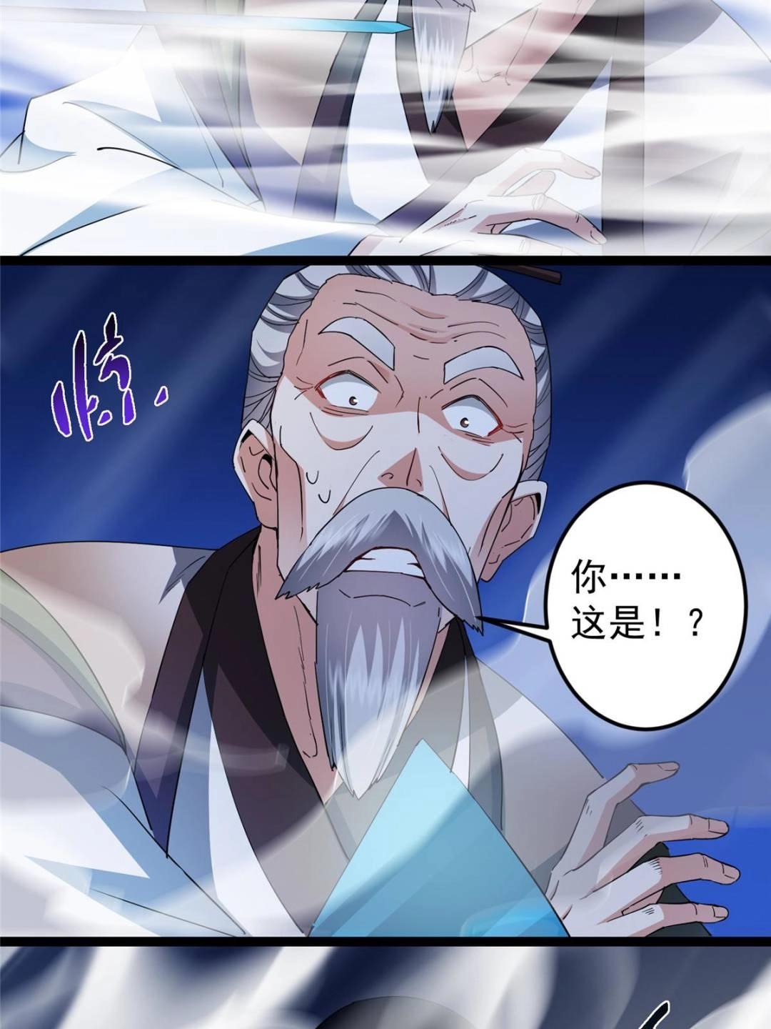 488 那你们都是猪狗咯98