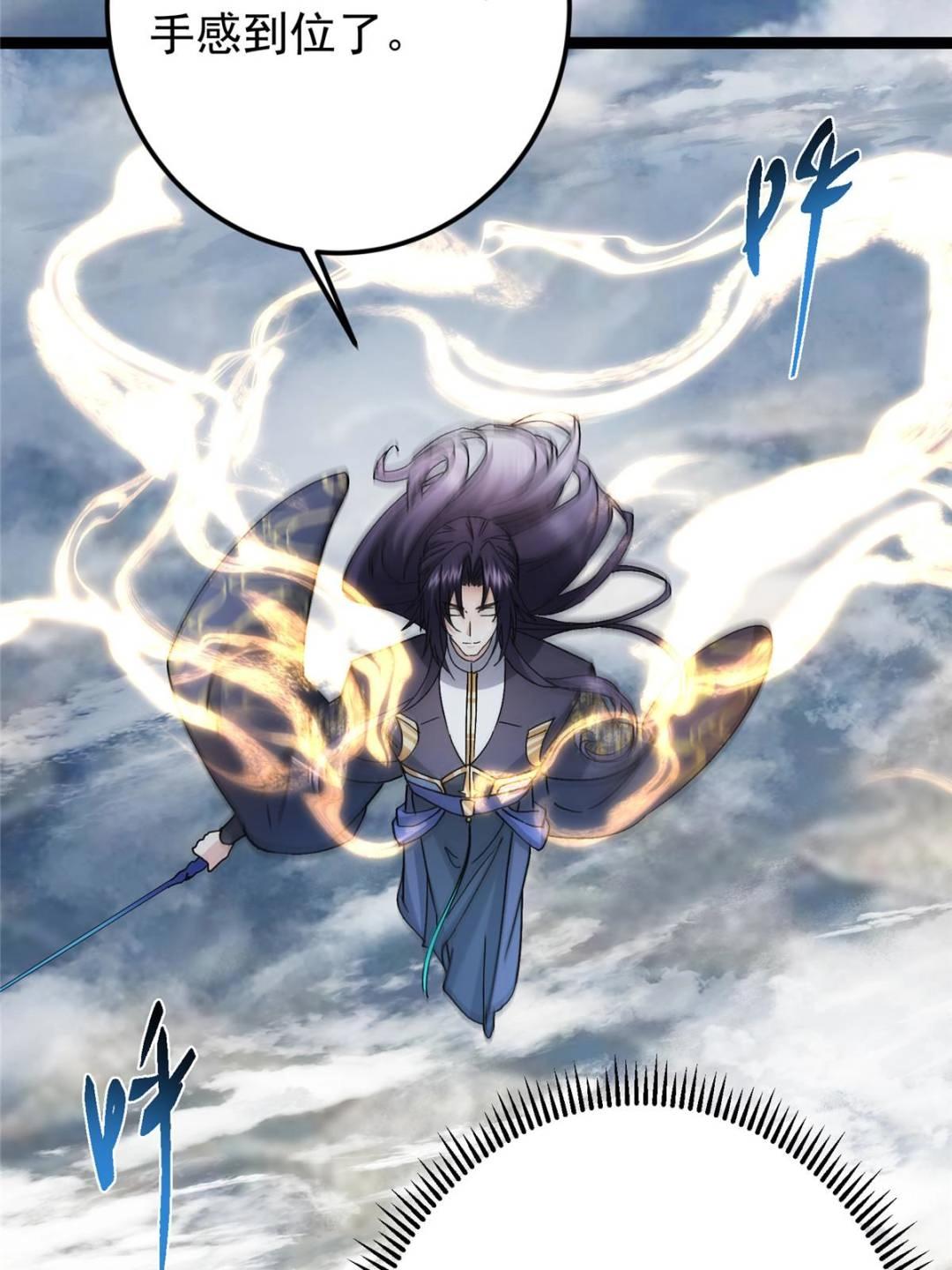 490 天骄一路登神之剑！113