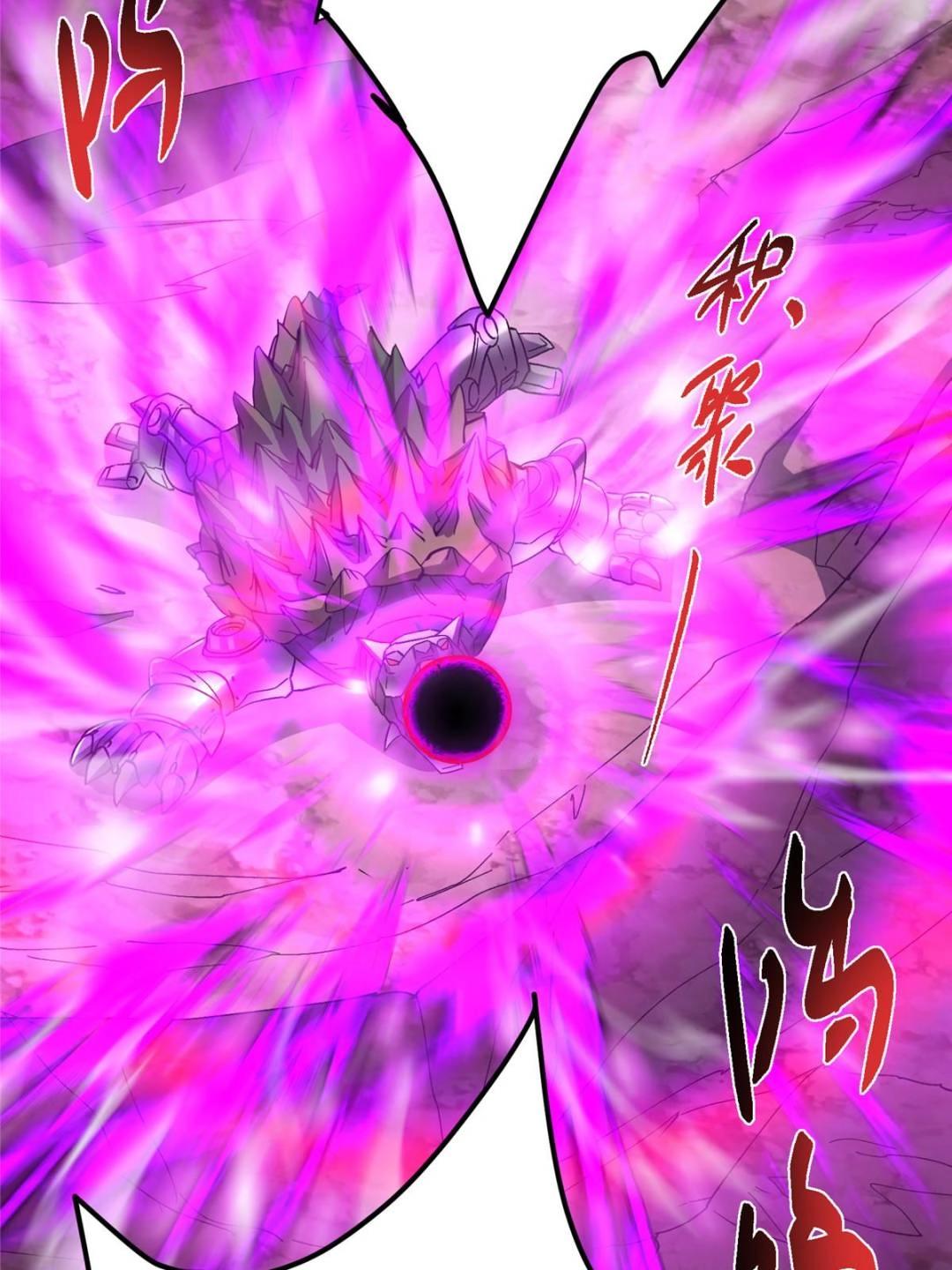 490 天骄一路登神之剑！115