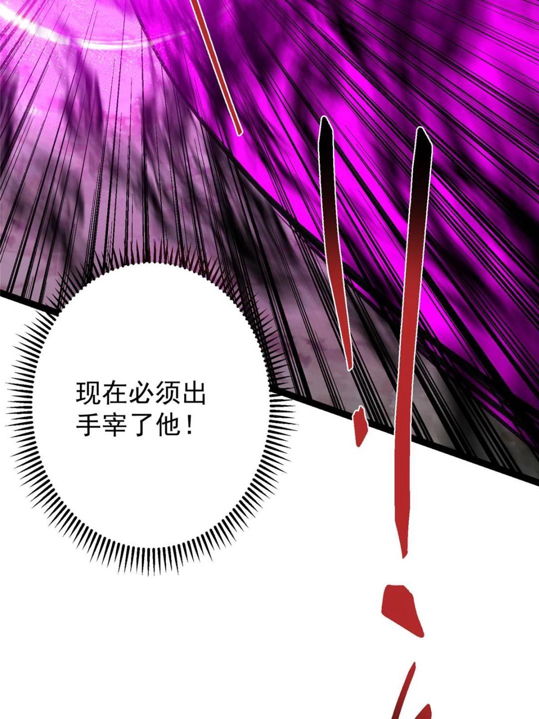 490 天骄一路登神之剑！121