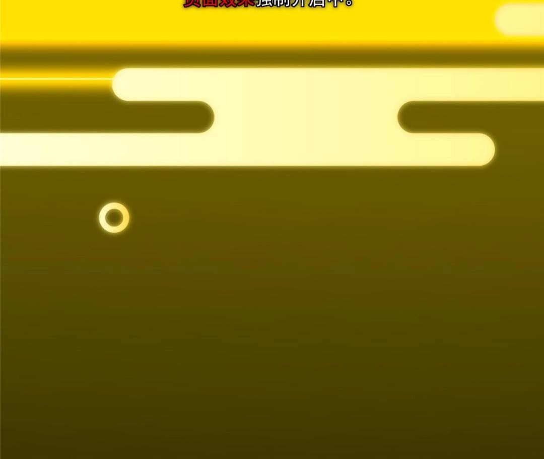 490 天骄一路登神之剑！133