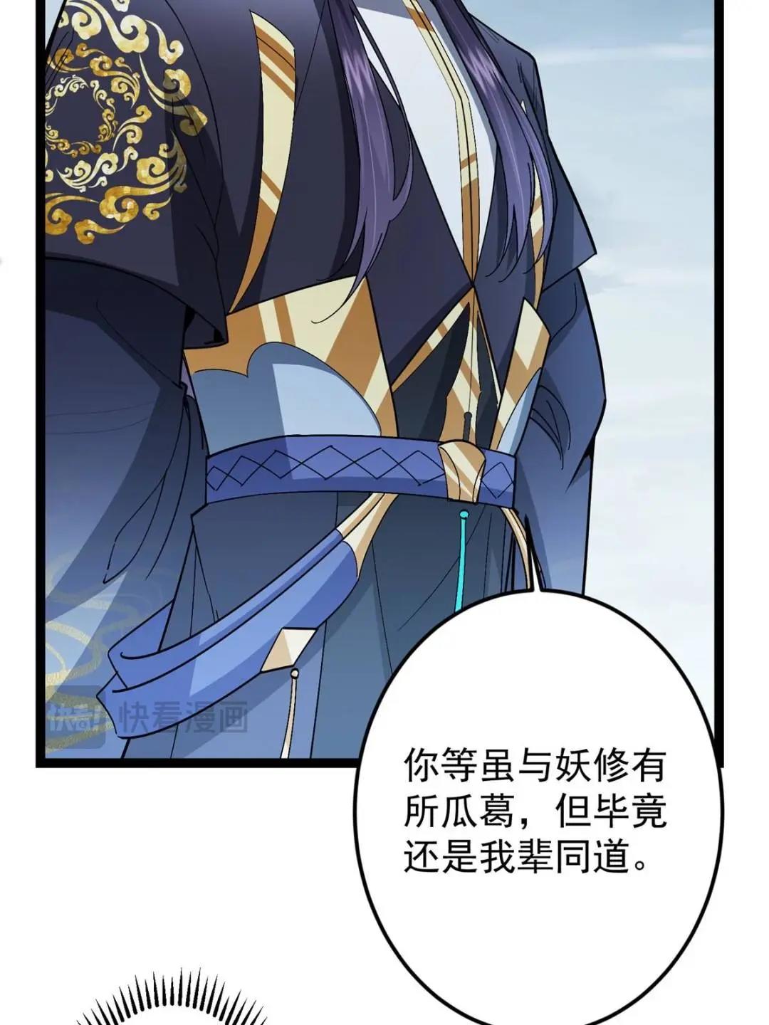 490 天骄一路登神之剑！25