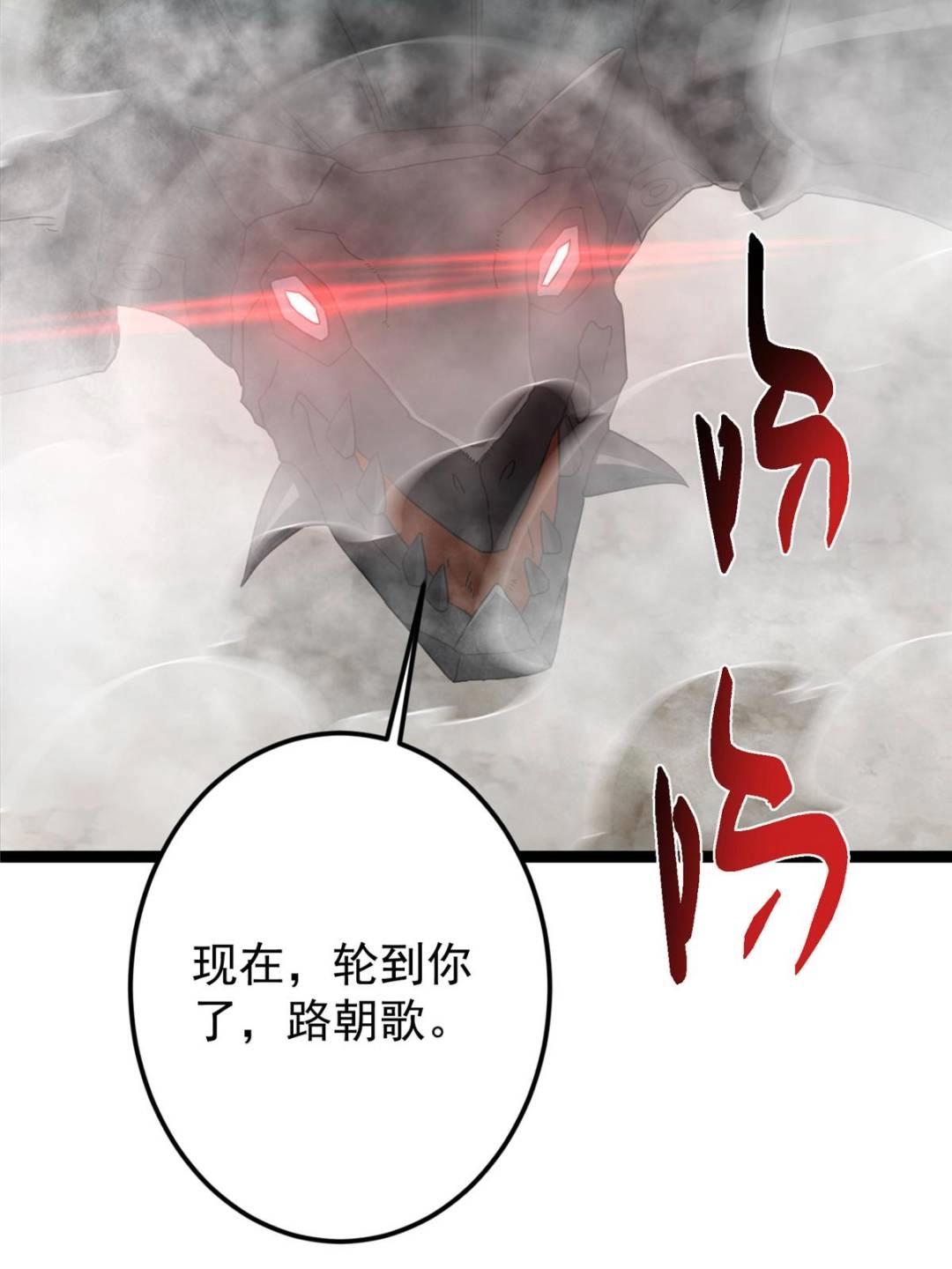 490 天骄一路登神之剑！45