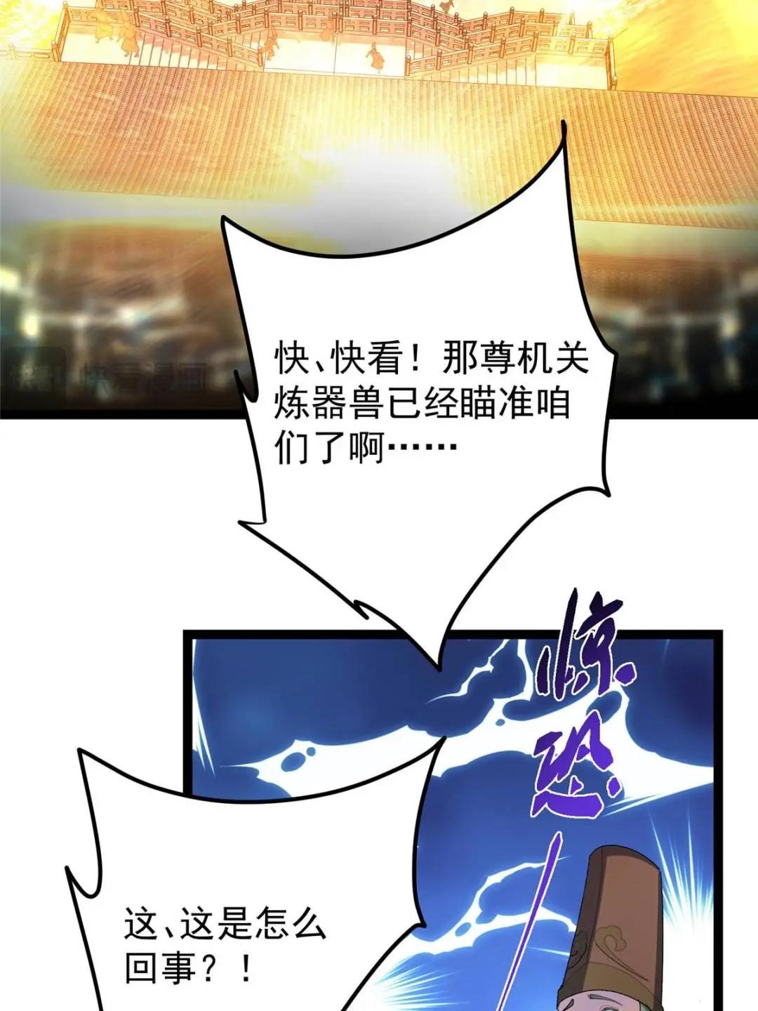 490 天骄一路登神之剑！5