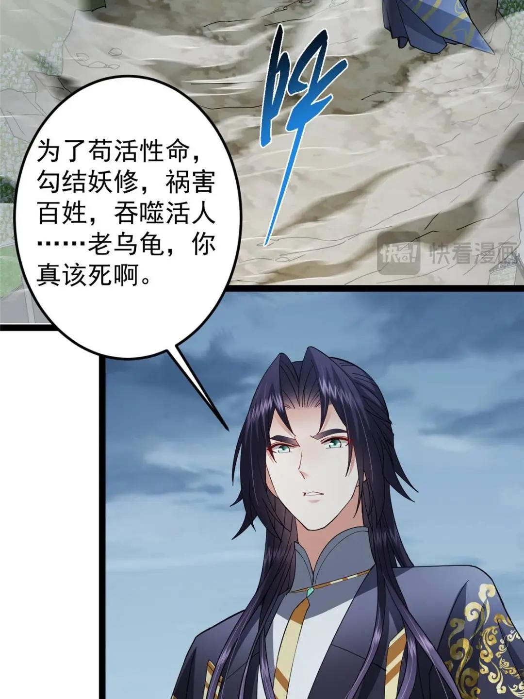 490 天骄一路登神之剑！54