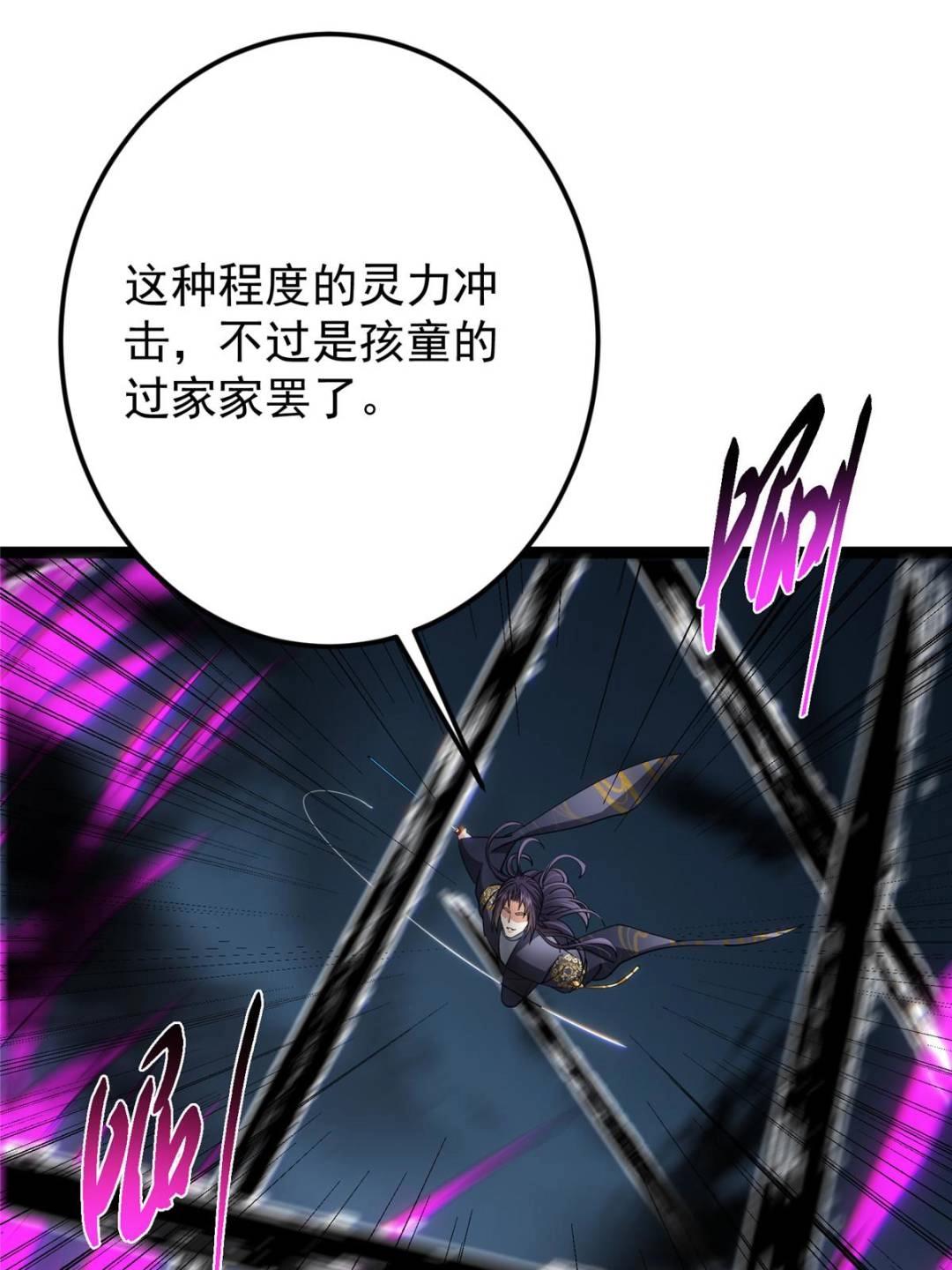 490 天骄一路登神之剑！65