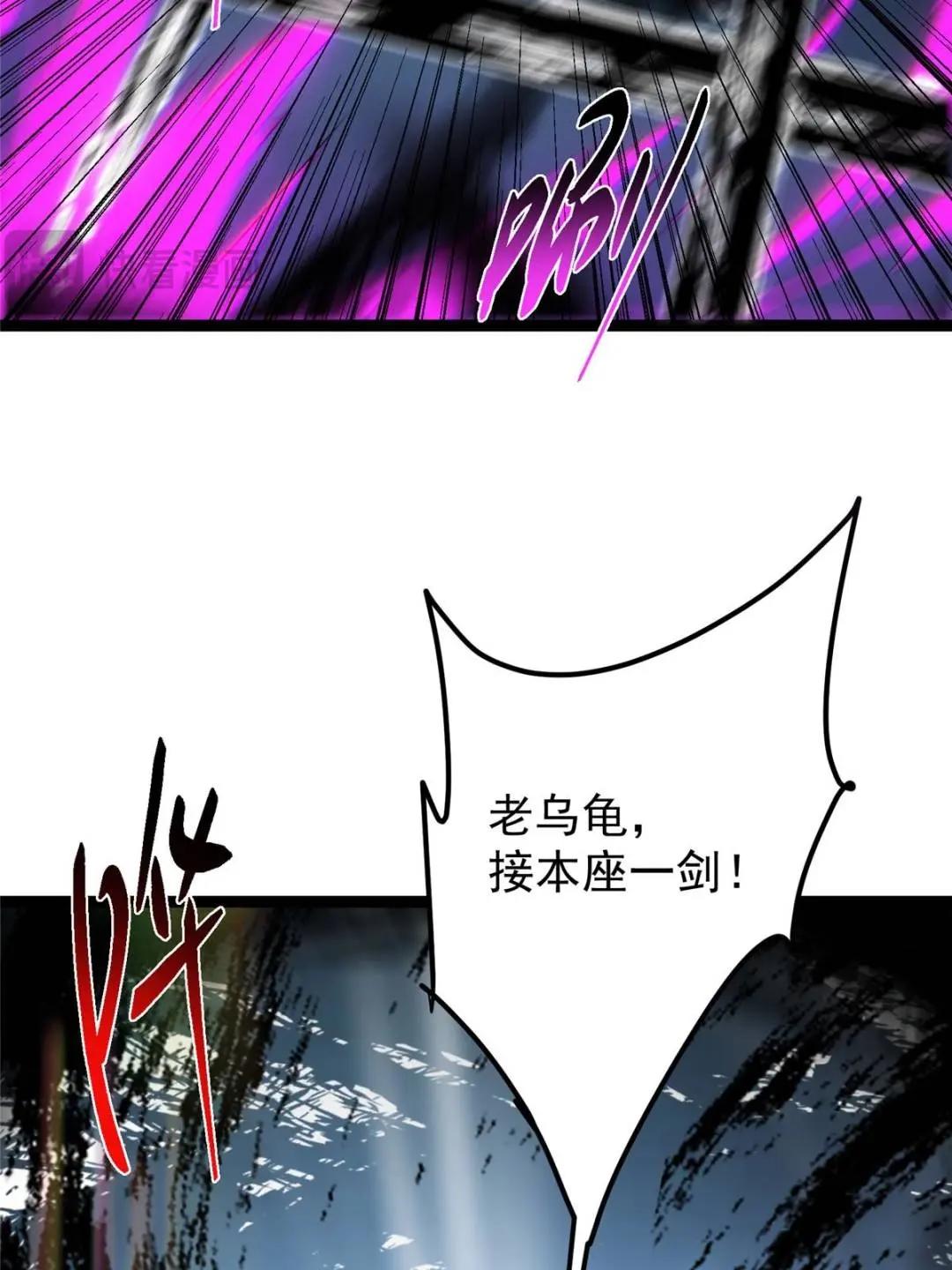 490 天骄一路登神之剑！66