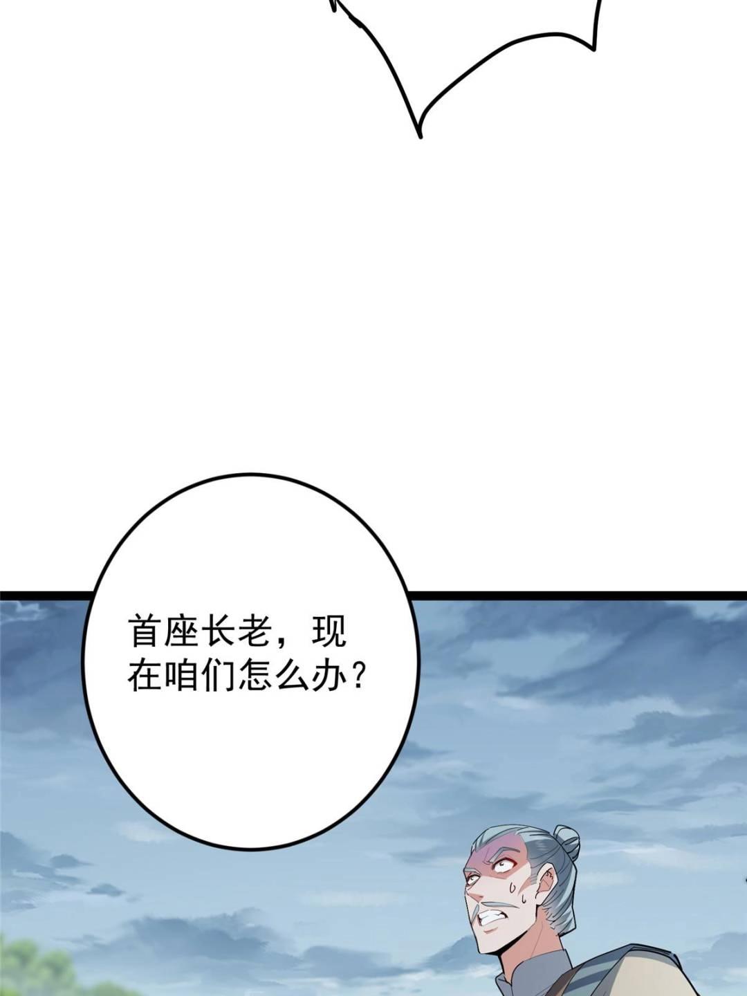 490 天骄一路登神之剑！7