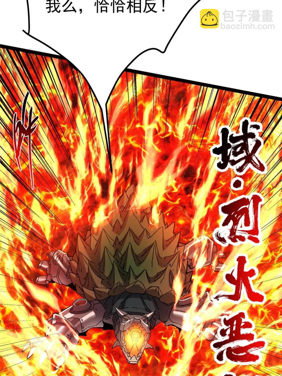 490 天骄一路登神之剑！71
