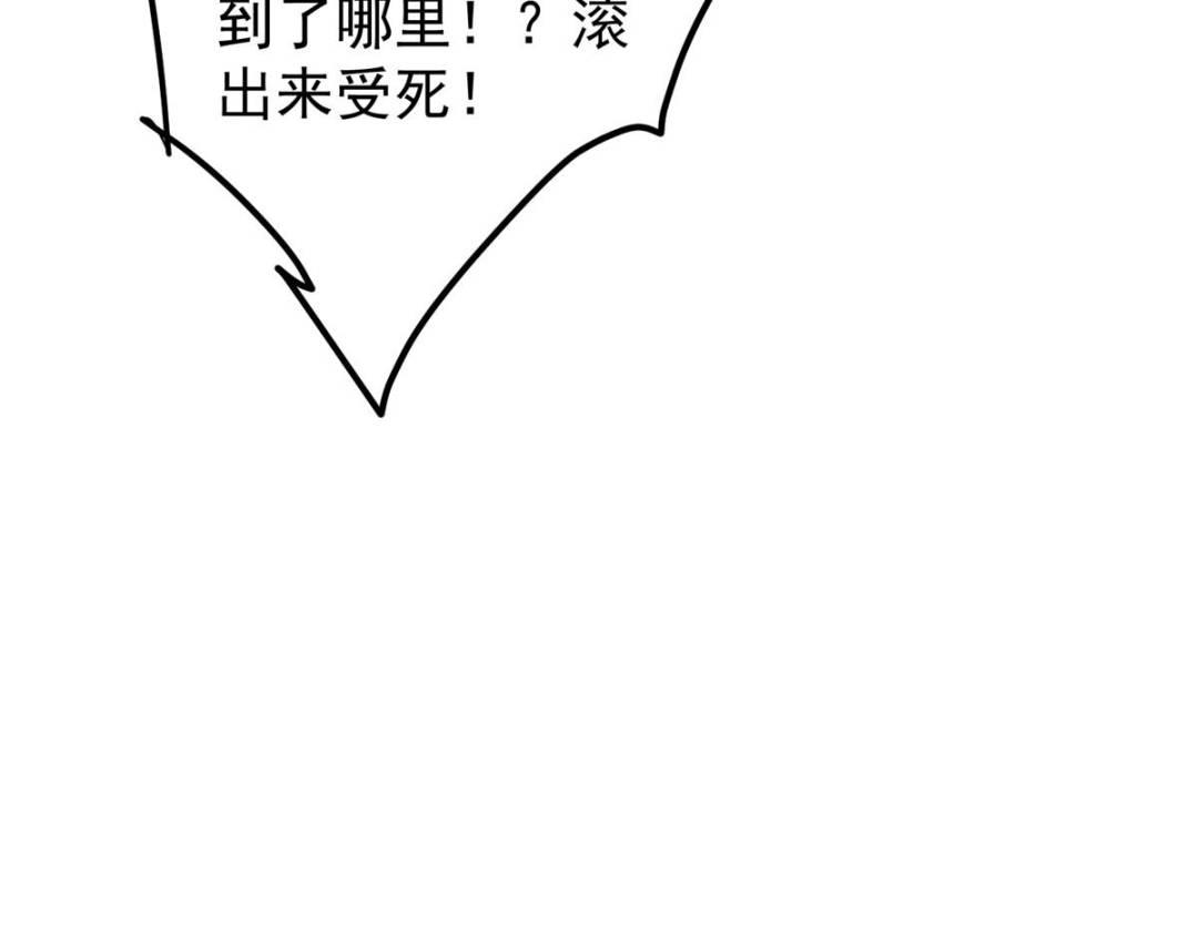 490 天骄一路登神之剑！78