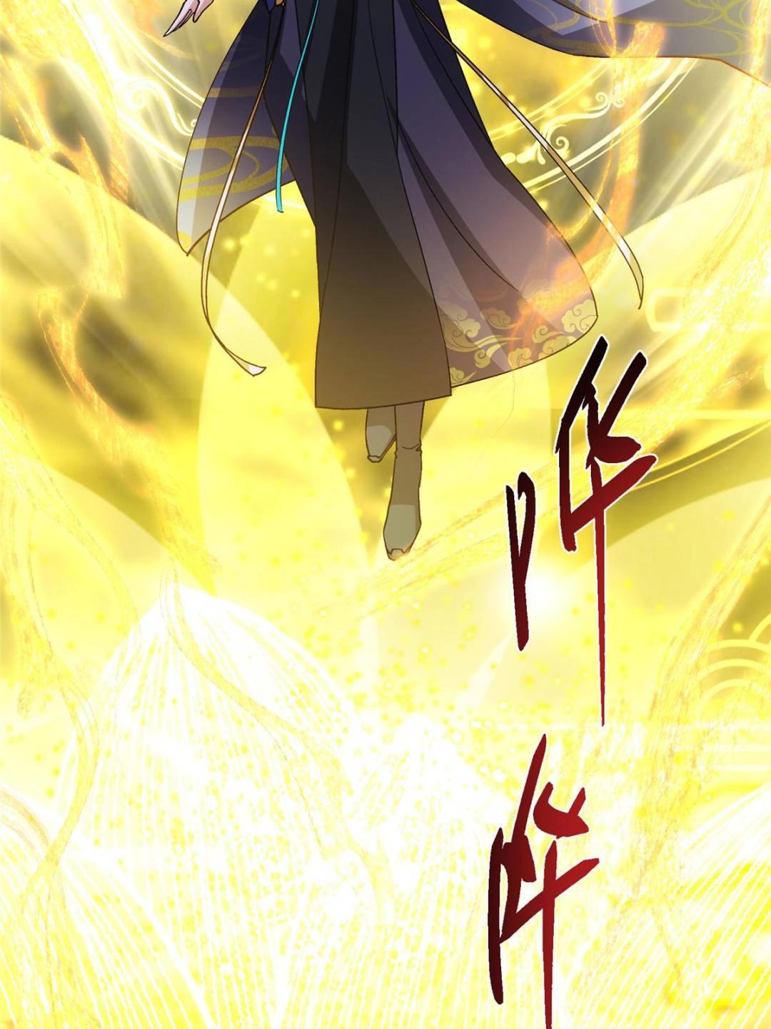 490 天骄一路登神之剑！91