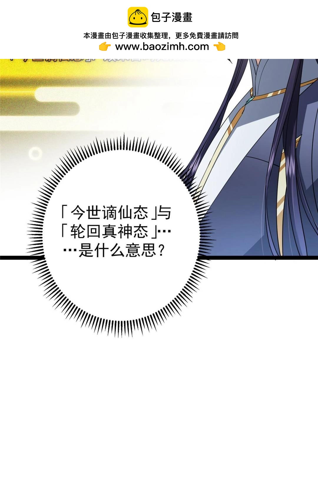 491 反复释放压力大24